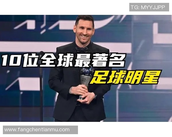 2025年全球足球明星身价排行榜揭晓梅西C罗被新星超越 2025年全球足球明星身价排行榜揭晓梅西C罗被新星超越